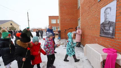 В Нижнекамском районе открыли мемориальную доску Герою Советского Союза Никите Кайманову