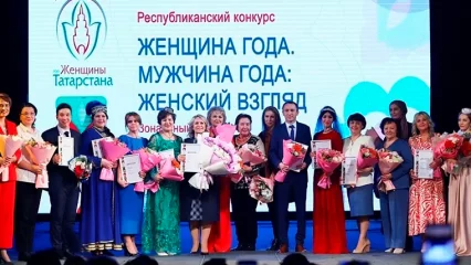 В Нижнекамске прошёл конкурс «Женщина года. Мужчина года: женский взгляд» - НТР 24