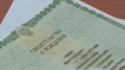 Арья и Велисвет: в ЗАГСе перечислили самые редкие имена новорождённых в Нижнекамске - НТР 24