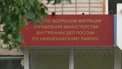 В Нижнекамске отдел по вопросам миграции приостановил прием заявлений на загранпаспорта нового образца - НТР 24