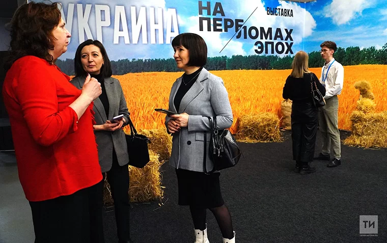 Татарстанские эксперты оценили важность выставки «Украина. На переломах эпох»