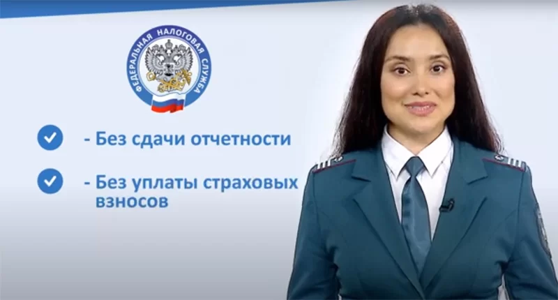 Что такое АУСН