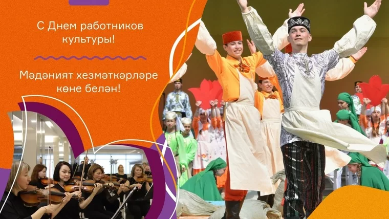 Мэр Нижнекамска поздравил работников культуры с профессиональным праздником