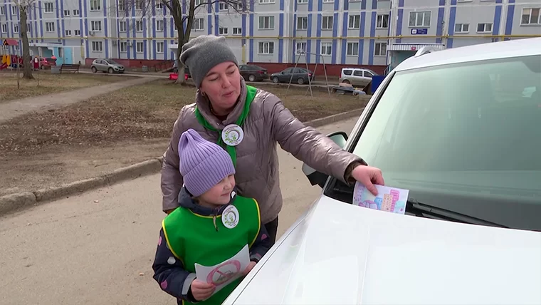 В Нижнекамске дошколята устроили экологический рейд «Газон не парковка»
