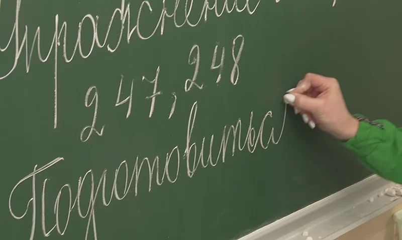 В России официально стартовал Год педагога и наставника