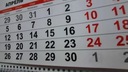 Этой весной жителей Татарстана ждет четыре сокращенные рабочие недели - НТР 24