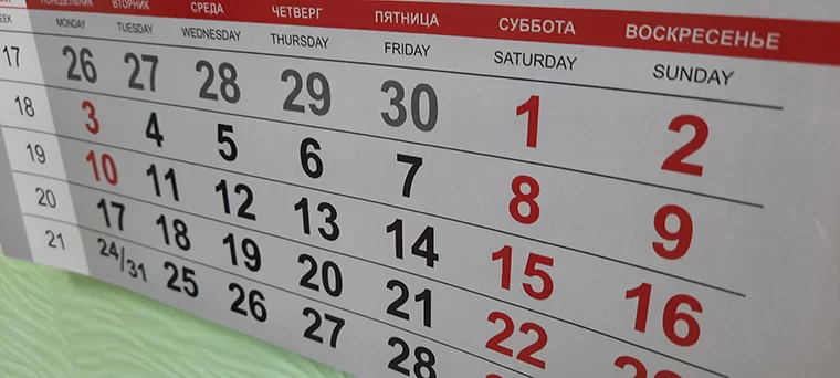 В Госдуме предлагают сделать длинные выходные с 1 по 9 мая