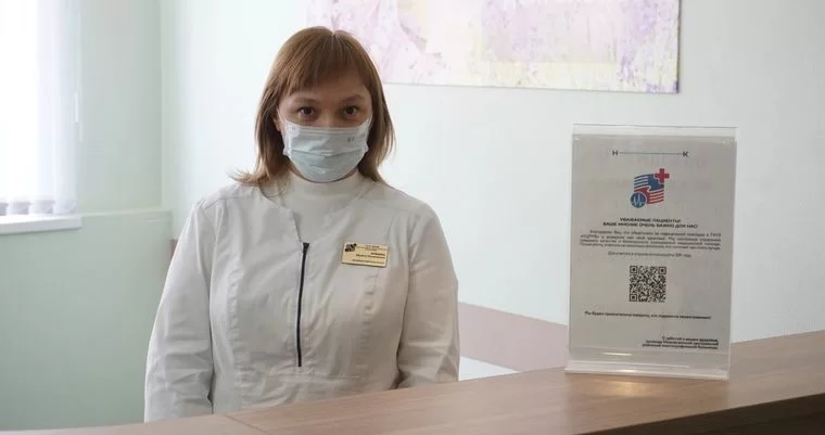 В поликлиниках Нижнекамска появились QR-коды для сбора отзывов пациентов