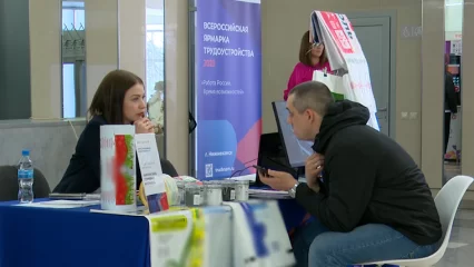 На всероссийской ярмарке трудоустройства в Нижнекамске представлены вакансии с зарплатами более 150 тыс. рублей
