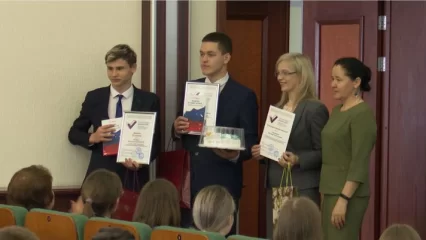 В Нижнекамске наградили победителей дебатов по избирательной системе РФ
