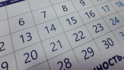 Татарстанцам напомнили о короткой рабочей неделе в апреле - НТР 24