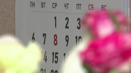 Минтруд рассказал о двух коротких рабочих неделях в мае - НТР 24