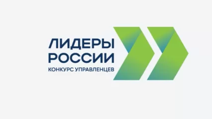 Открылась регистрация на конкурс «Лидеры России» - НТР 24