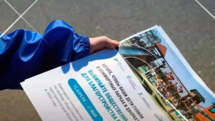 В Татарстане волонтеры раздают жителям листовки о голосовании за объекты благоустройства - НТР 24