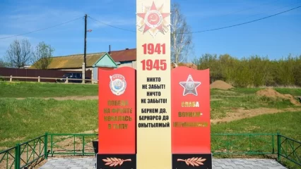 В Нижнекамском районе ко Дню Победы обновят все 35 мемориальных комплексов - НТР 24