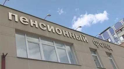 В Татарстане около 17 тыс. многодетных матерей получают досрочную пенсию - НТР 24