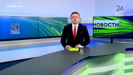 Новости Нижнекамска. Эфир 4.04.2023