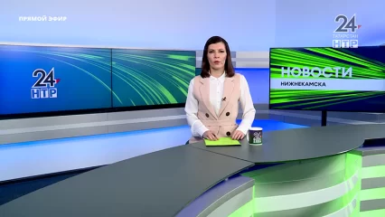 Новости Нижнекамска. Эфир 25.04.2023