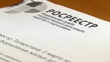 В Татарстане заключена первая сделка при помощи «Госключа» - НТР 24