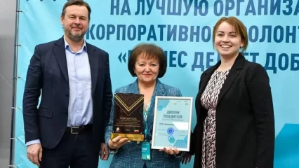 Волонтеры «Нижнекамскнефтехима» стали лучшими в республиканском конкурсе «Бизнес делает добро» - НТР 24
