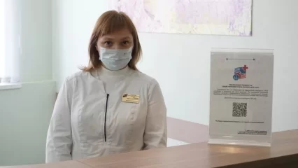 В поликлиниках Нижнекамска появились QR-коды для сбора отзывов пациентов