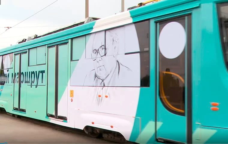 В Нижнекамске запустили трамвайный маршрут, посвященный Николаю Лемаеву