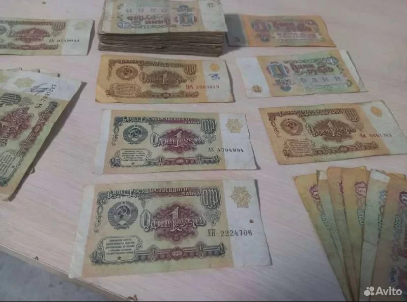 Нижнекамец продает купюры 1961 года за полмиллиона