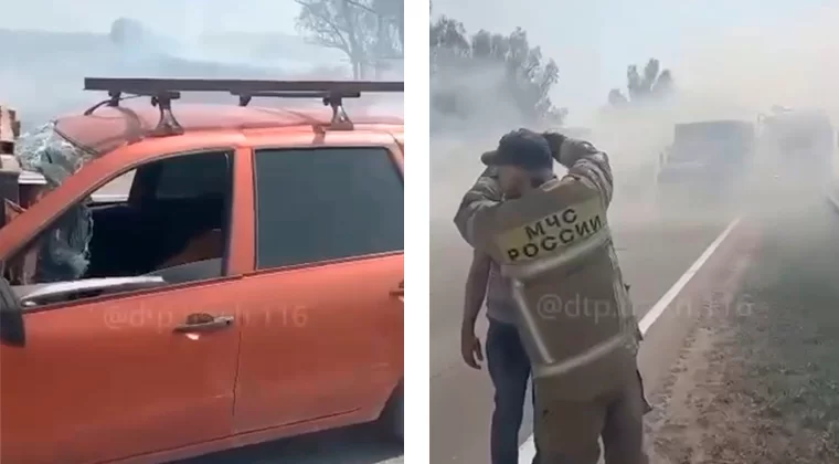 На трассе в Татарстане из-за сильного дыма от горящей травы столкнулись сразу 10 машин
