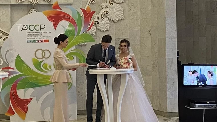 В Татарстане выросло число браков
