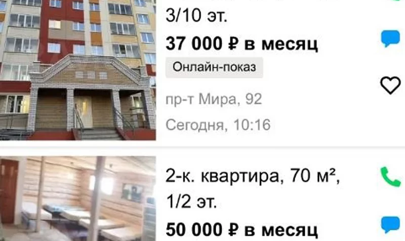 Космические метры: в Нижнекамске взлетели цены на арендное жилье - риелторы назвали причину