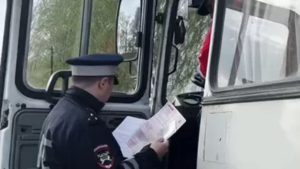 В Нижнекамске инспекторы ГИБДД выявили 36 нарушений при проверке автобусов