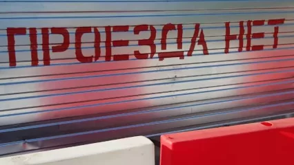В Нижнекамске дорогу по пр. Вахитова закроют ещё на один день