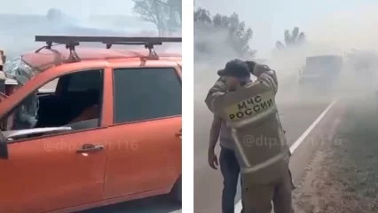 На трассе в Татарстане из-за сильного дыма от горящей травы столкнулись сразу 10 машин