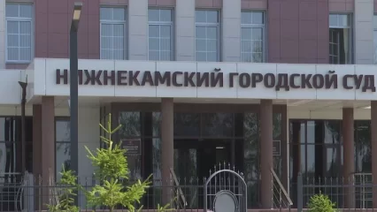 В Нижнекамске вынесли приговор врачу по медико-социальной экспертизе за выдачу незаконных справок по инвалидности - НТР 24