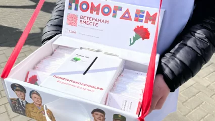 В Нижнекамске пройдет всероссийская благотворительная акция «Красная гвоздика»
