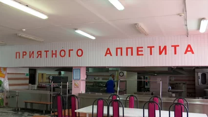 В 143 школах Татарстана отремонтируют пищеблоки