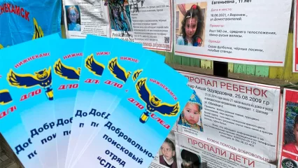 Как найти пропавшего ребенка: поисковики раздали жителям Нижнекамска более 200 памяток