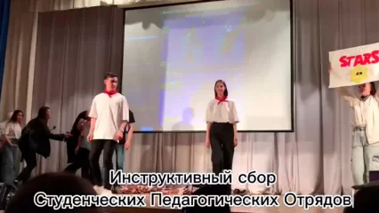 В Нижнекамске прошла подготовка будущих вожатых детских лагерей Татарстана