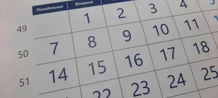 Минтруд опубликовал календарь праздничных дней на 2024 год