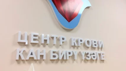 Нижнекамцев приглашают принять участие во всемирном Дне донора - НТР 24