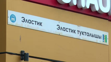 В Нижнекамске установят новые остановки в едином стиле графитового цвета