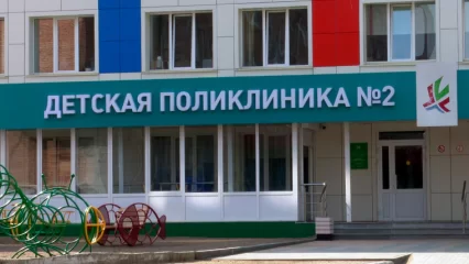 28 июня в нижнекамских детских поликлиниках изменится режим работы - НТР 24
