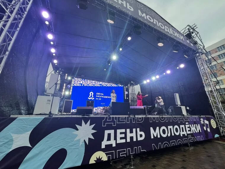 В Нижнекамске начался концерт ко Дню молодёжи