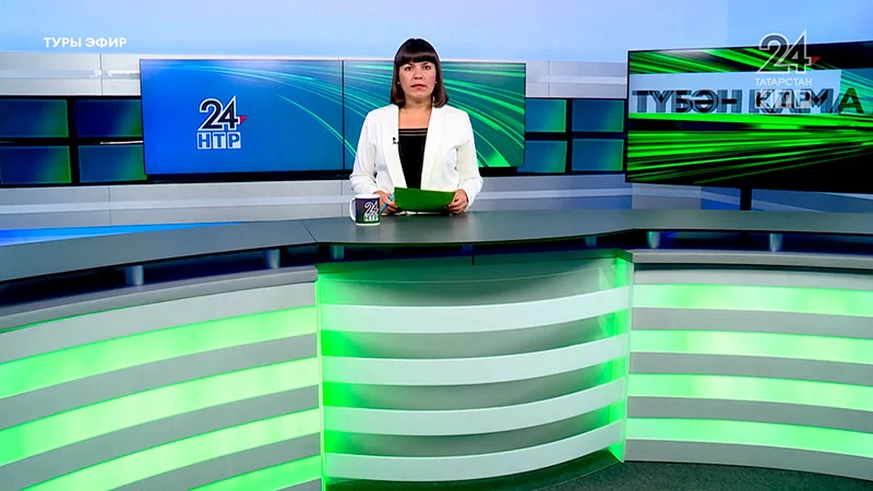 Яңалыклар. Эфир 4.07.2023