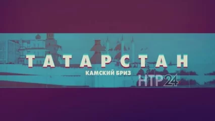 Именем журналиста НТР Александра Комарова будет названа премия на фестивале «Камский бриз» - НТР 24