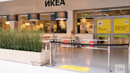 В Казани может открыться турецкий аналог IKEA