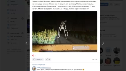 Нижнекамцев напугали танцующим скелетом на ул. Чабьинской - НТР 24