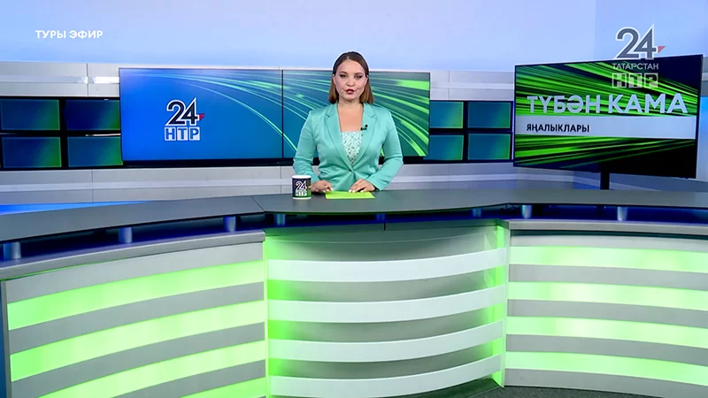 Яңалыклар. Эфир 14.08.2023