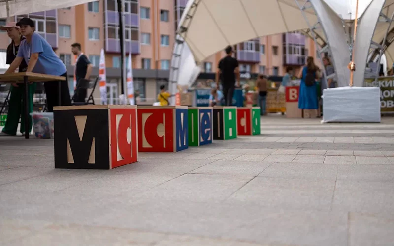В Нижнекамске впервые пройдет летний книжный фестиваль «Смены»