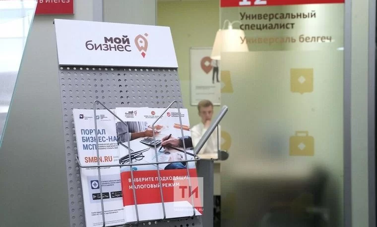 Молодые татарстанские предприниматели могут получить гранты на развитие бизнеса до 500 тыс. рублей